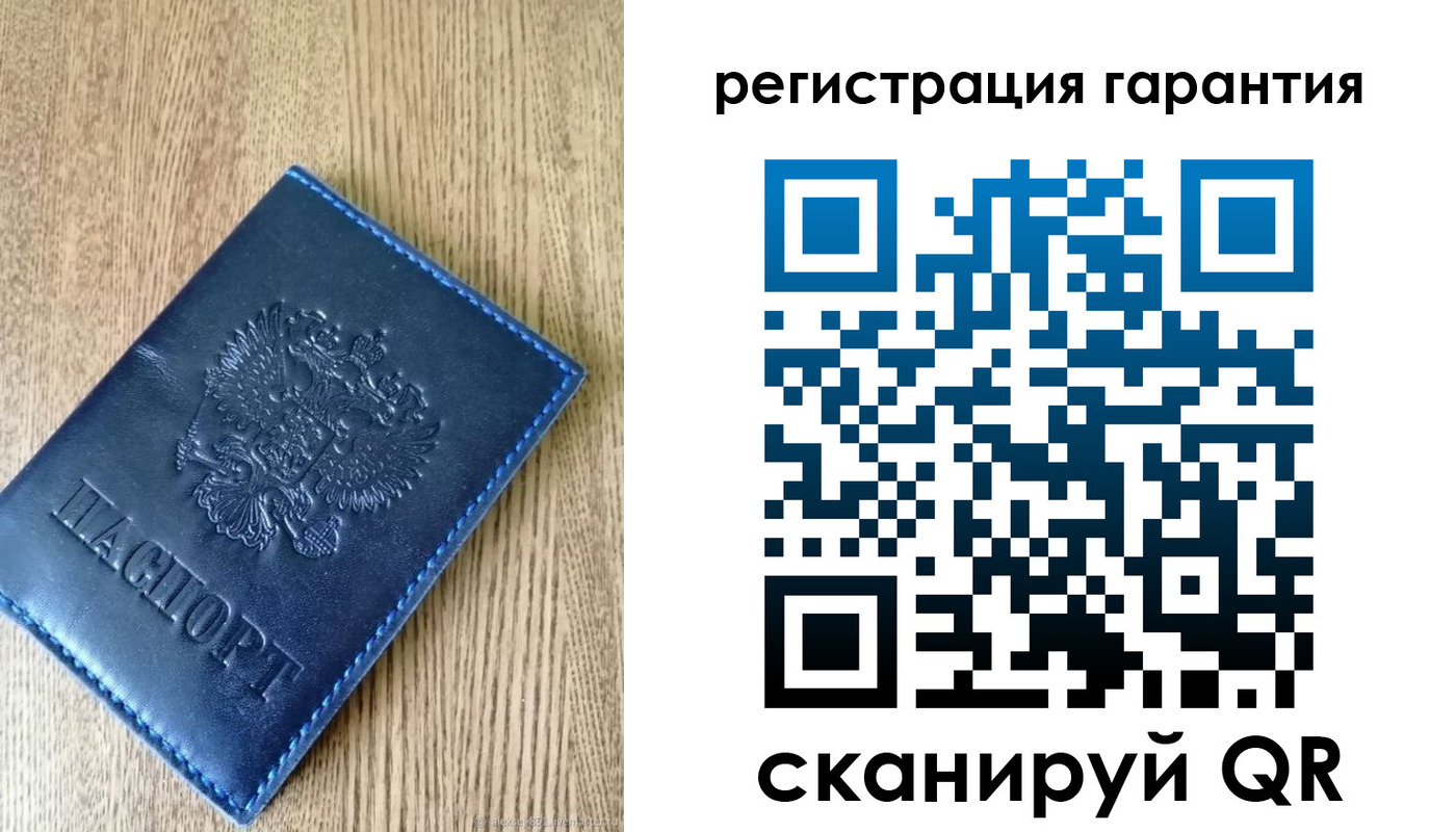 временная регистрация гарантия в Ковылкино